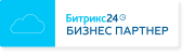 Битрикс24 сертифицированный партнёр